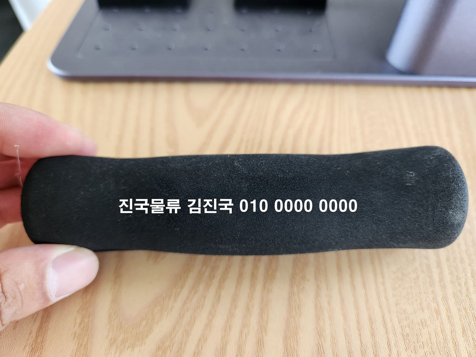 손잡이 인쇄 실제 예시
